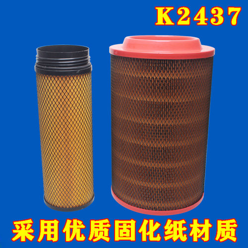 江淮适配悍威格尔发空气滤芯