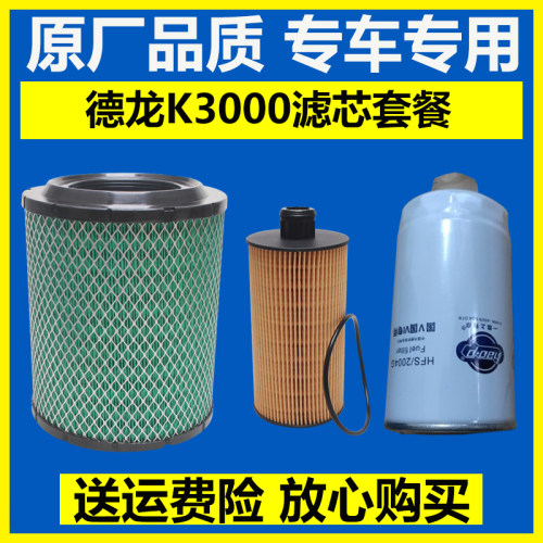 适配专车专用原厂原装品质