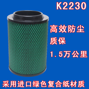 适配K2230空气滤芯19福田瑞沃E3 欧马可3.8奥铃CTX捷运空气滤清器