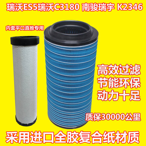 确定用这款平口内套的再下单
