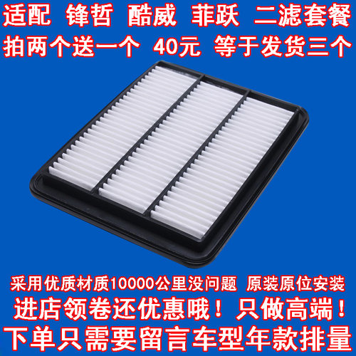 店庆活动 买二送一 拍两个发货三个