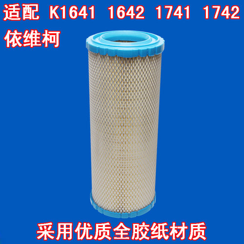 这款滤芯直径16.5左右 高度是42左右