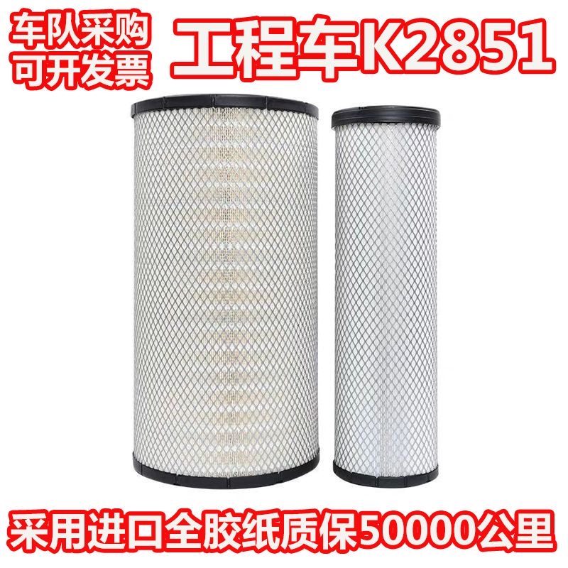 12-18年215C徐工XE200DA 230D 235C 270DK 370CA空气滤芯265C空滤