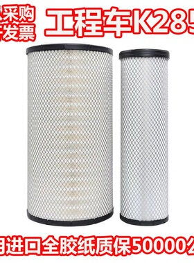 12-18年215C徐工XE200DA 230D 235C 270DK 370CA空气滤芯265C空滤