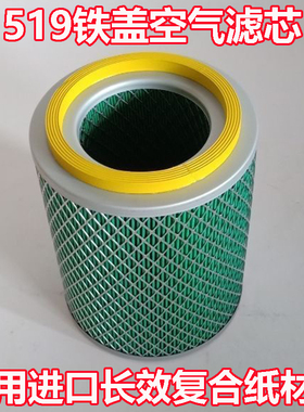 K1519空滤 中兴491 五十铃解放498 黑豹 陆玲 空气滤芯滤清器原厂