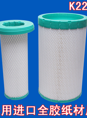 适配K2238柳汽乘龙M3金龙宇通欧曼ETX3欧马可S5瑞沃ES5空气滤芯格