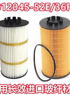 适配1012045-52E 36FY 解放J6L大柴国四160马力 机油滤清器滤芯格