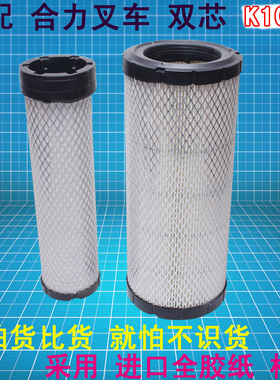 适配现代55-7PU1027空滤小松55挖掘机空气滤芯挖机空气滤清器