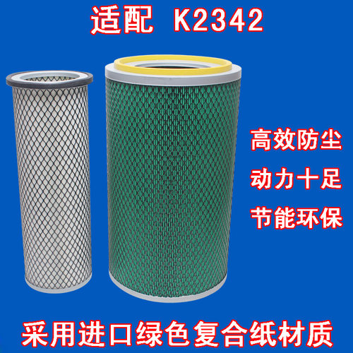 宇通适配东风天锦空气滤芯