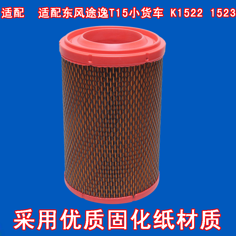 确定用这款 再下单即可