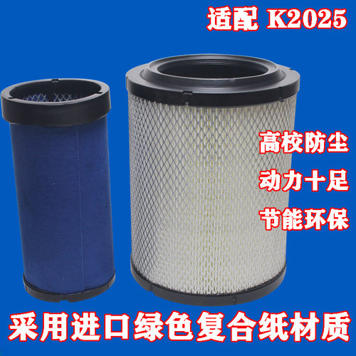 江淮适配骏铃空气滤清器