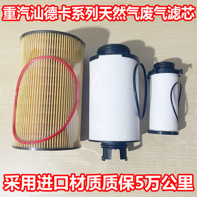 专车专用原厂品质高效过滤