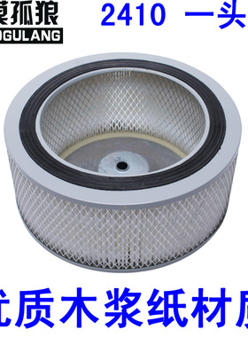 适配K2410空气滤芯东风140尖头车公交车玉柴6105发电机组滤清器格
