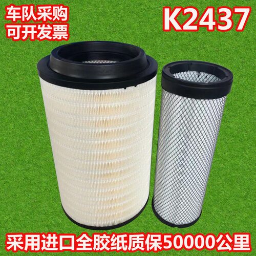 新款 专车专用
