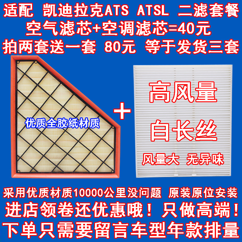 店庆活动 拍两套送一套