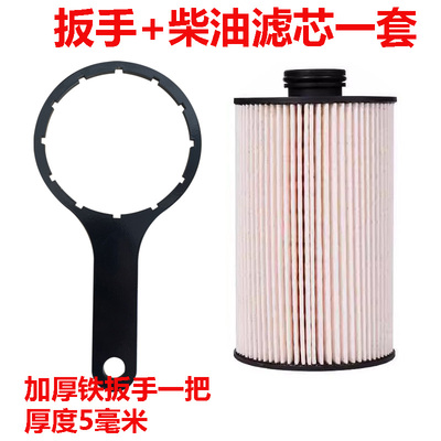 CLQ-207A柴油滤芯扳手工具福田时代奥铃速运新捷运L111000000142