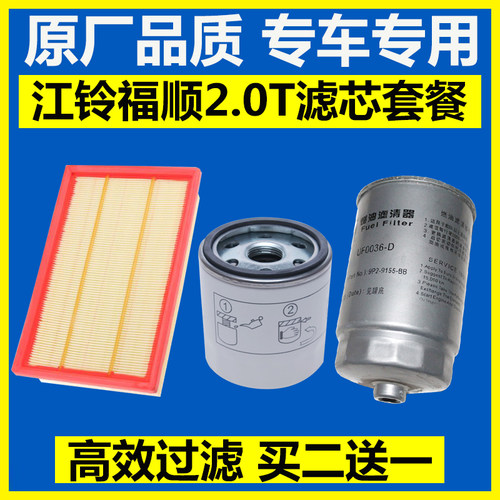 专车专用原厂品质高效过滤