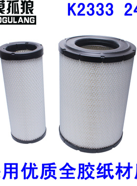 K2333K2433工程车卡特320BD312C311B挖掘机柳工915D空气滤芯清器