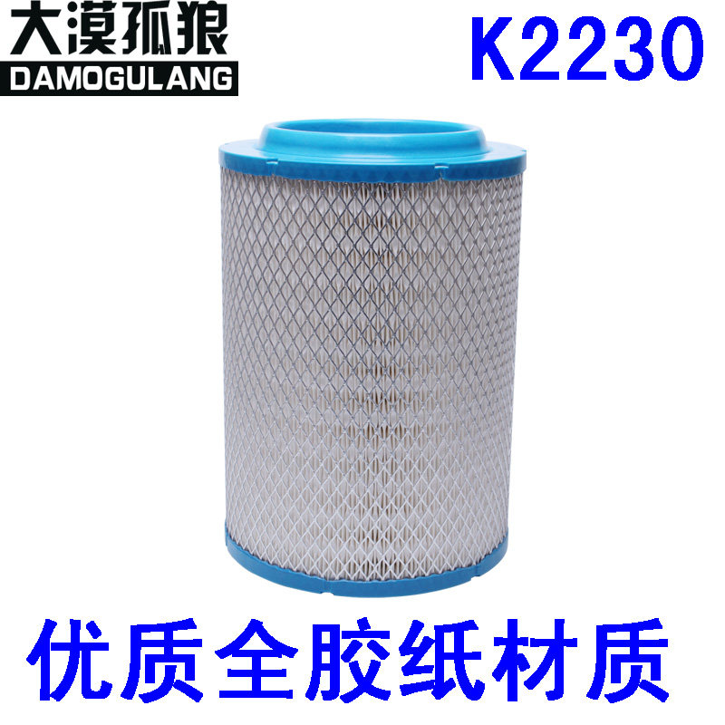 依维柯适配跃进空气滤清器