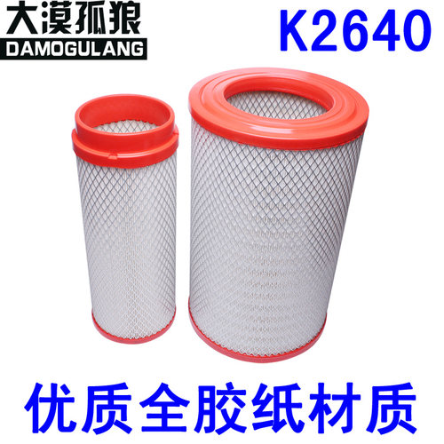 适配空滤柳工临855d潍柴空气