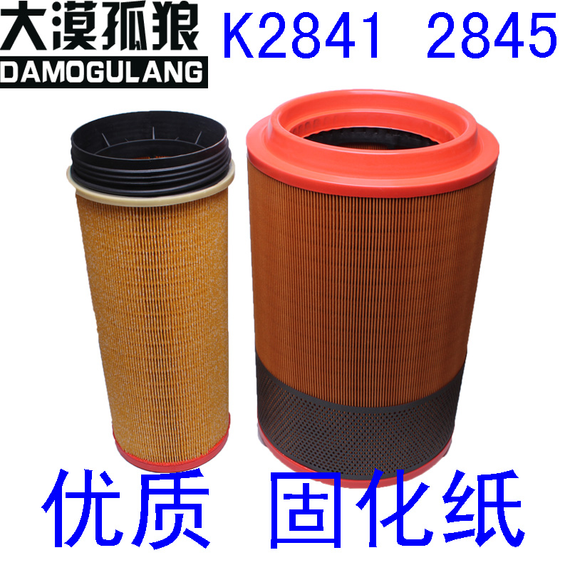 解放适配新大威空气滤芯