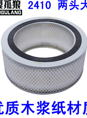适配 K2410潍柴空滤4100东风玉柴6105空气滤清器K2410滤芯格滤芯
