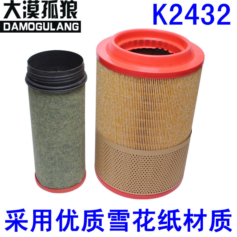 解放适配空气滤芯