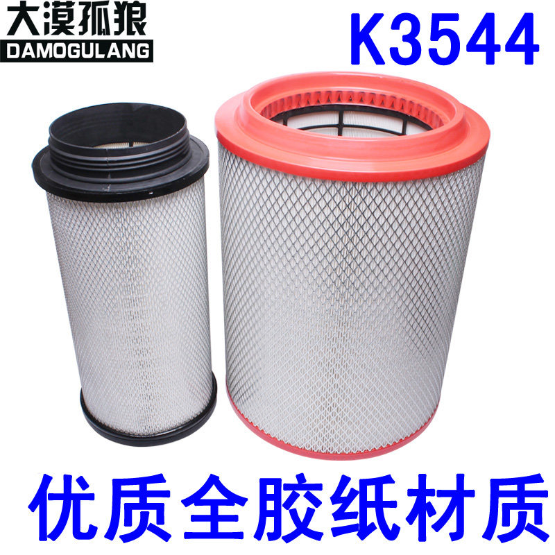 适配徐工汉风新大威空气滤清器