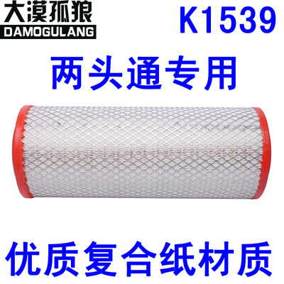 适配工程机械空气滤清器