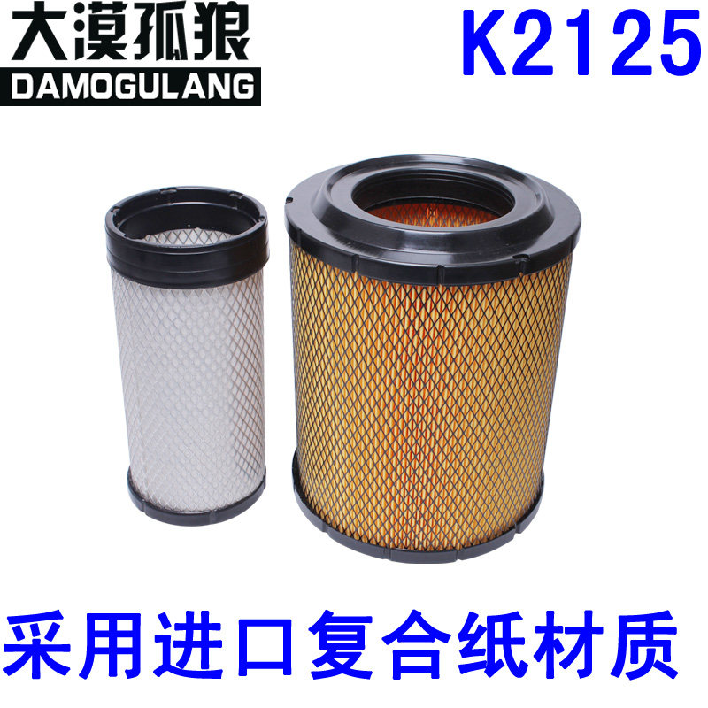 适配k2125JAC江淮货车配件骏铃帅铃2康铃骏铃2奥铃空气滤清器滤芯