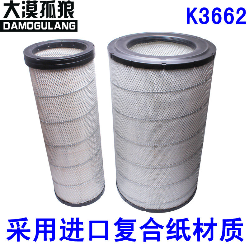 适配k3662工程机械卡特空气滤芯