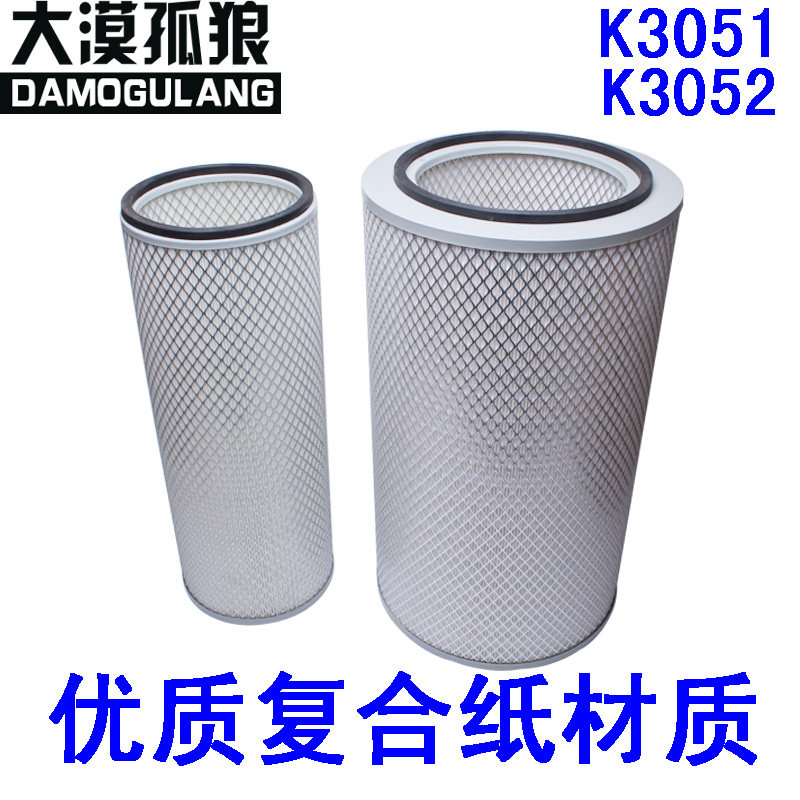 适配陕气德龙x300空气滤芯 A415 K3051 3052空气滤清器 平底铁盖