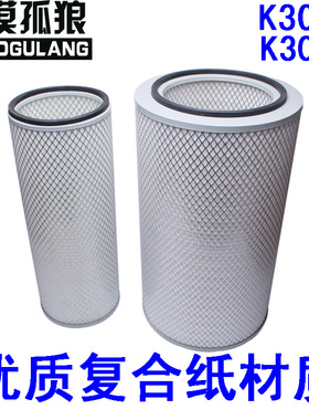 适配陕气德龙x300空气滤芯 A415 K3051 3052空气滤清器 平底铁盖