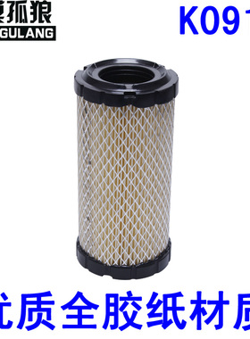 K0918 小铲车AF25538 P822686工程车石川岛18空气滤芯滤清器滤芯