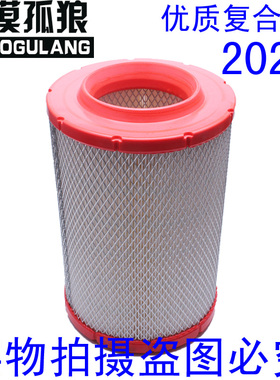 适配K2028依维柯跃进上骏x500x100x300帅虎H500H100空气滤芯清器