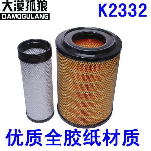 五十铃适配空气滤清器