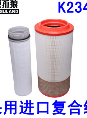适配K2346福田瑞沃C3 180 220空气滤芯沃尔沃滤清器A0026PU胶空滤