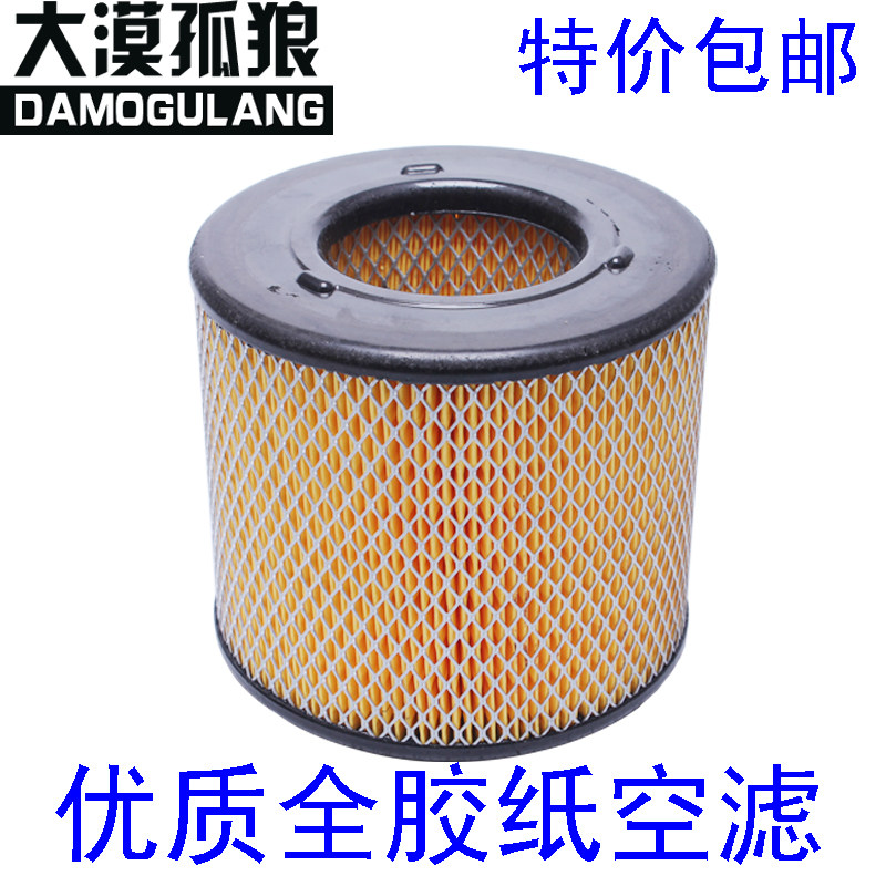 福田适配皮卡萨普空气滤芯
