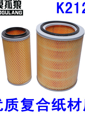 适配东风多利卡空滤K2127轻卡滤芯小霸王金霸康明斯160空气滤清器