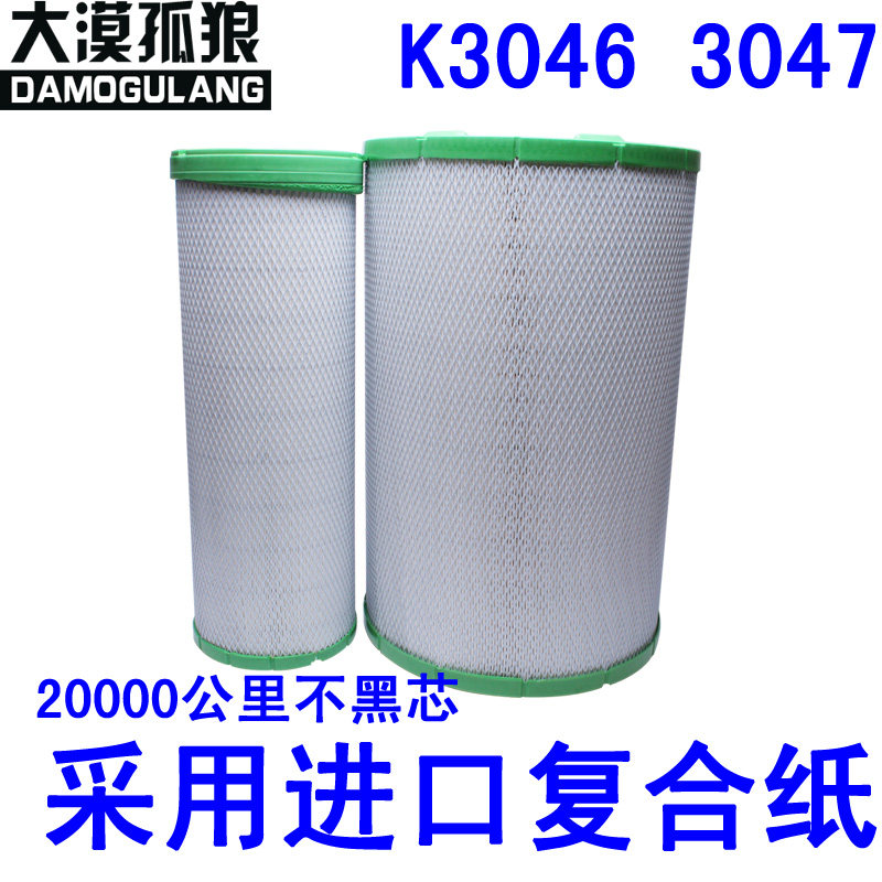 适配超能版空气滤清器