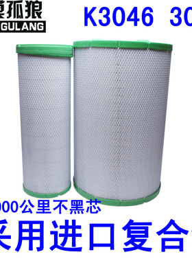 适配福田戴姆勒欧曼GTL超能版3046 3047PU空滤陕汽德龙空气滤清器