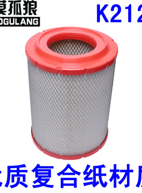 适配K2127空气滤芯JAC江淮货车系列2127PU新型环保空气滤清器滤芯