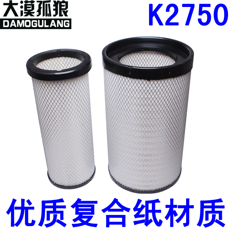 适配天锦空气滤芯