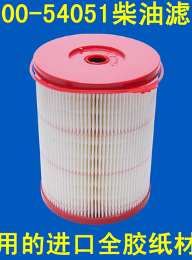 适配红岩杰狮上汽依维柯新款油水分离器1100-54051/LX柴油滤清器