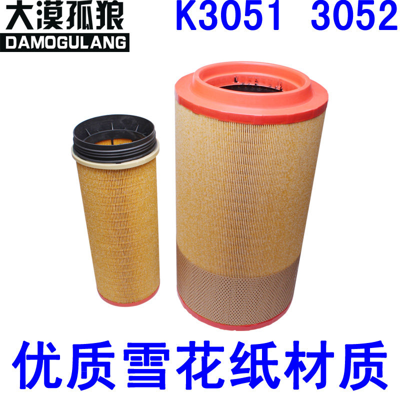 适配自卸车瑞沃空气滤芯