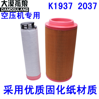 适配挖掘机空气滤清器