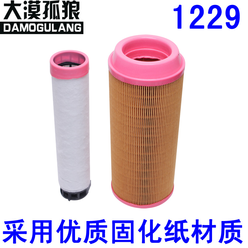 适配螺杆式c14200空气滤清器