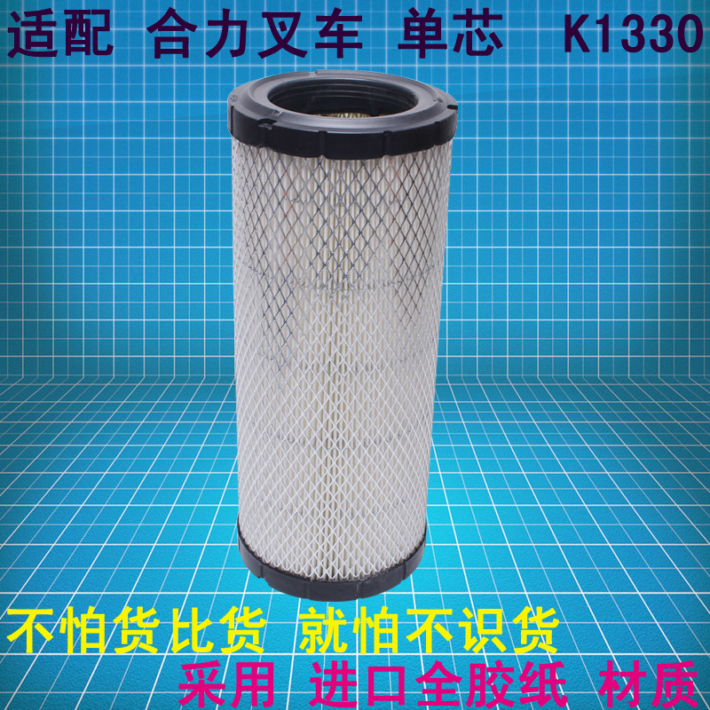 适配叉车空气滤芯pu1330双芯
