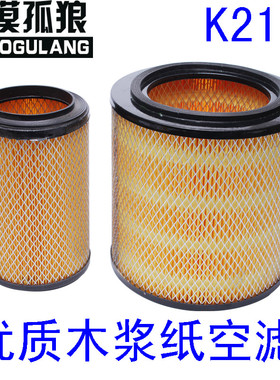 适配 东风多利卡 福瑞卡 康霸金霸客车中巴车空气滤芯滤清器K2121