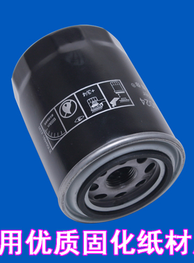 适配JX0810Y机油滤芯福迪探三探二F16雄狮常柴490叉车机油滤清器